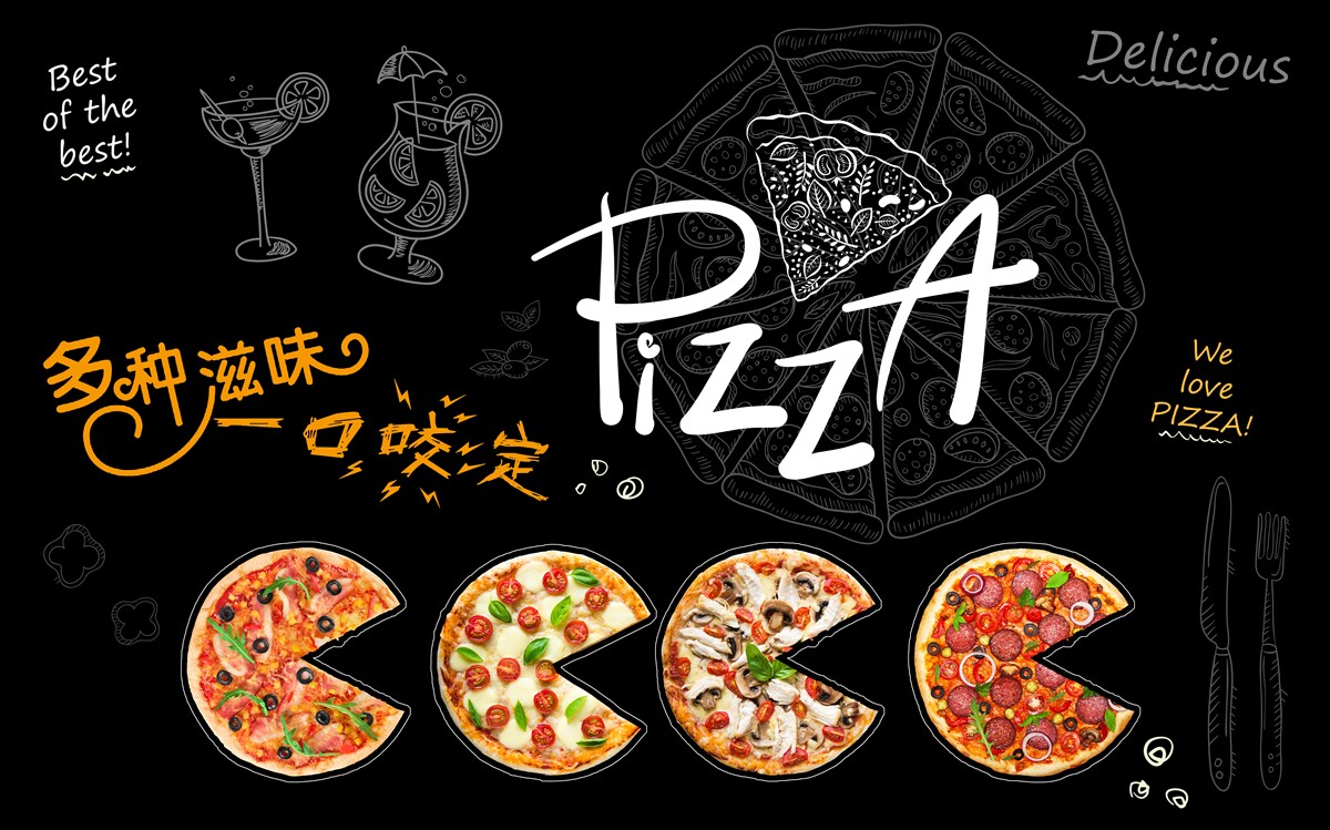 Fototapet există patru tipuri de pizza