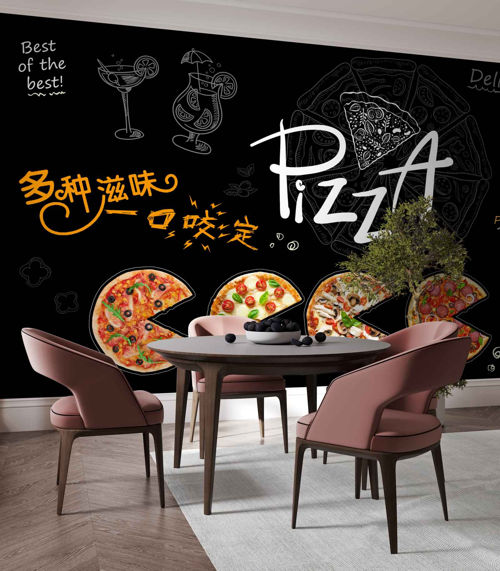 Fototapet există patru tipuri de pizza